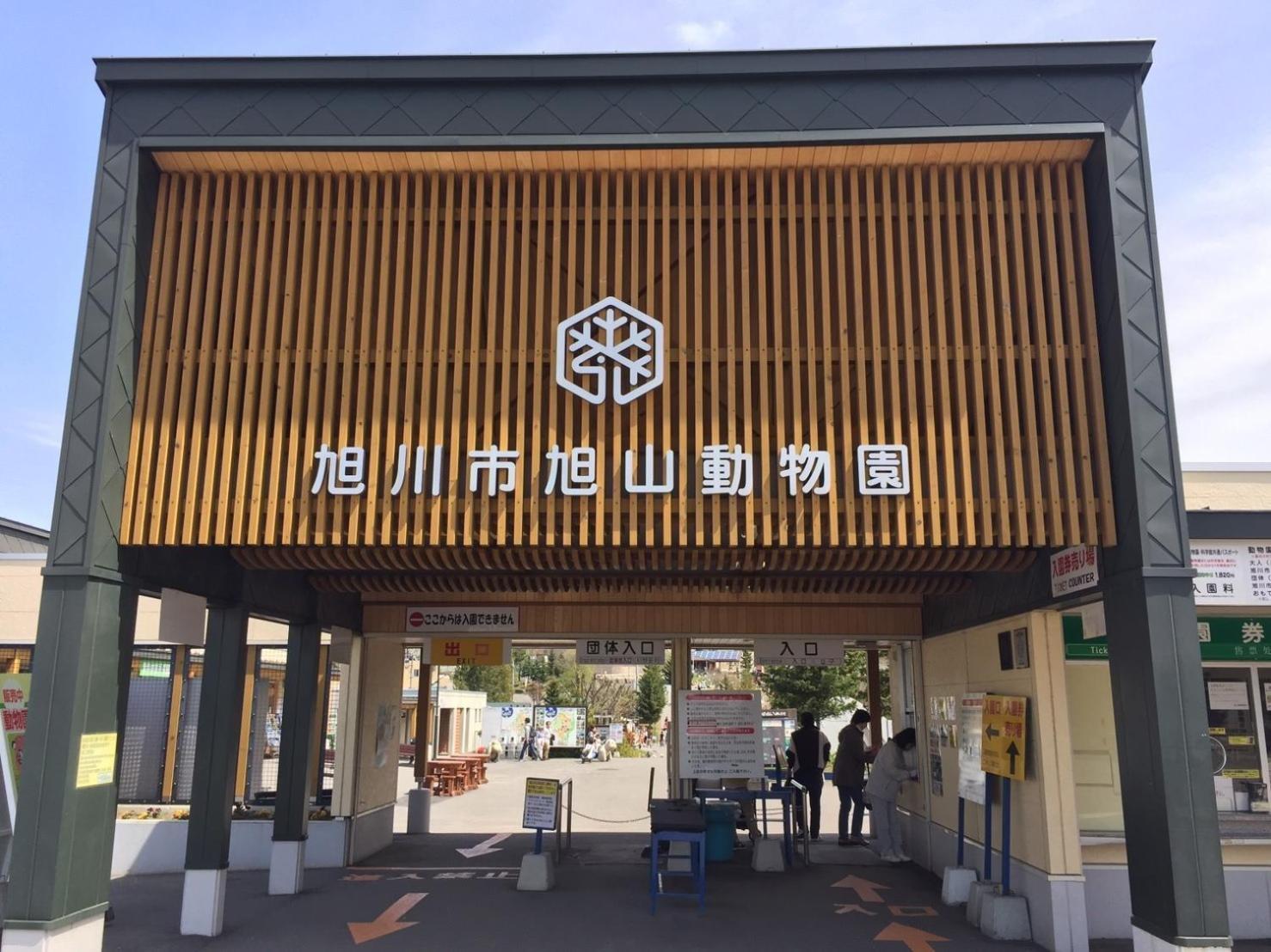 Ark City Asahikawa - Vacation Stay 8508 Ngoại thất bức ảnh