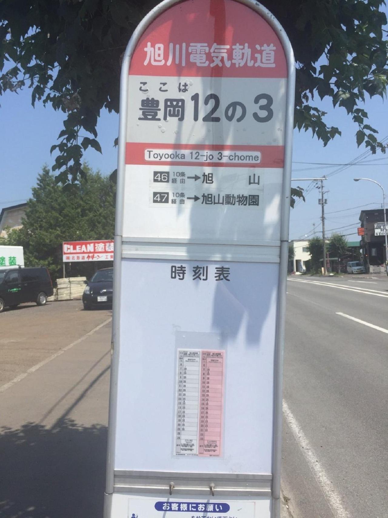 Ark City Asahikawa - Vacation Stay 8508 Ngoại thất bức ảnh
